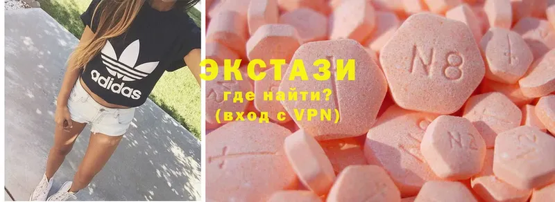 Ecstasy ешки  Ардатов 